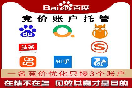 行业头部企业SEM优化经验分享：如何提高点击率