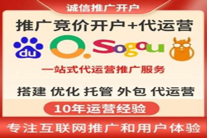 某餐饮品牌如何通过百度网络推广提升品牌知名度